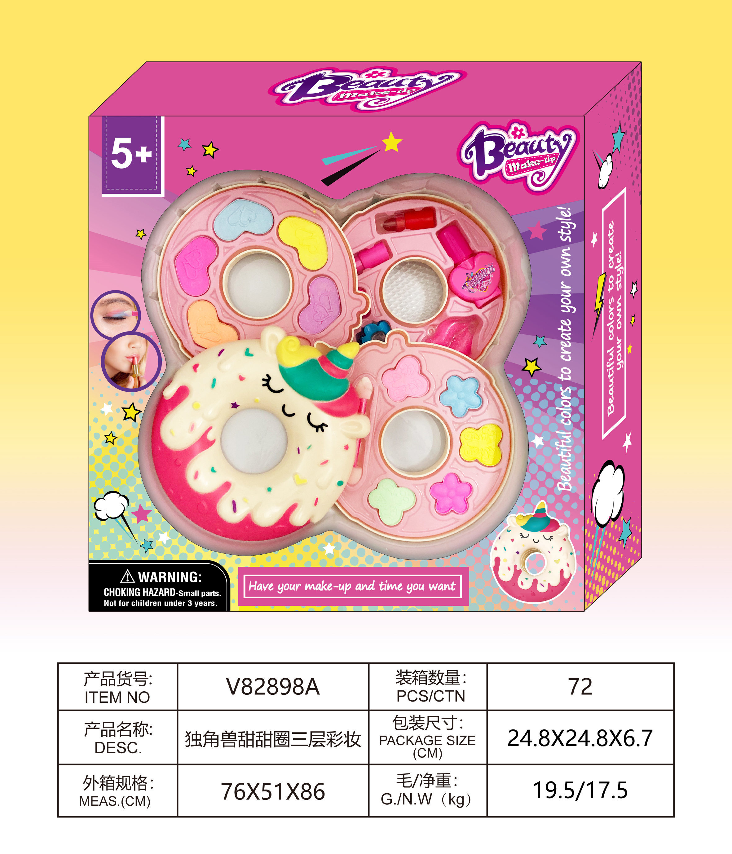 Unicorn Donut Three-Layer Makeup