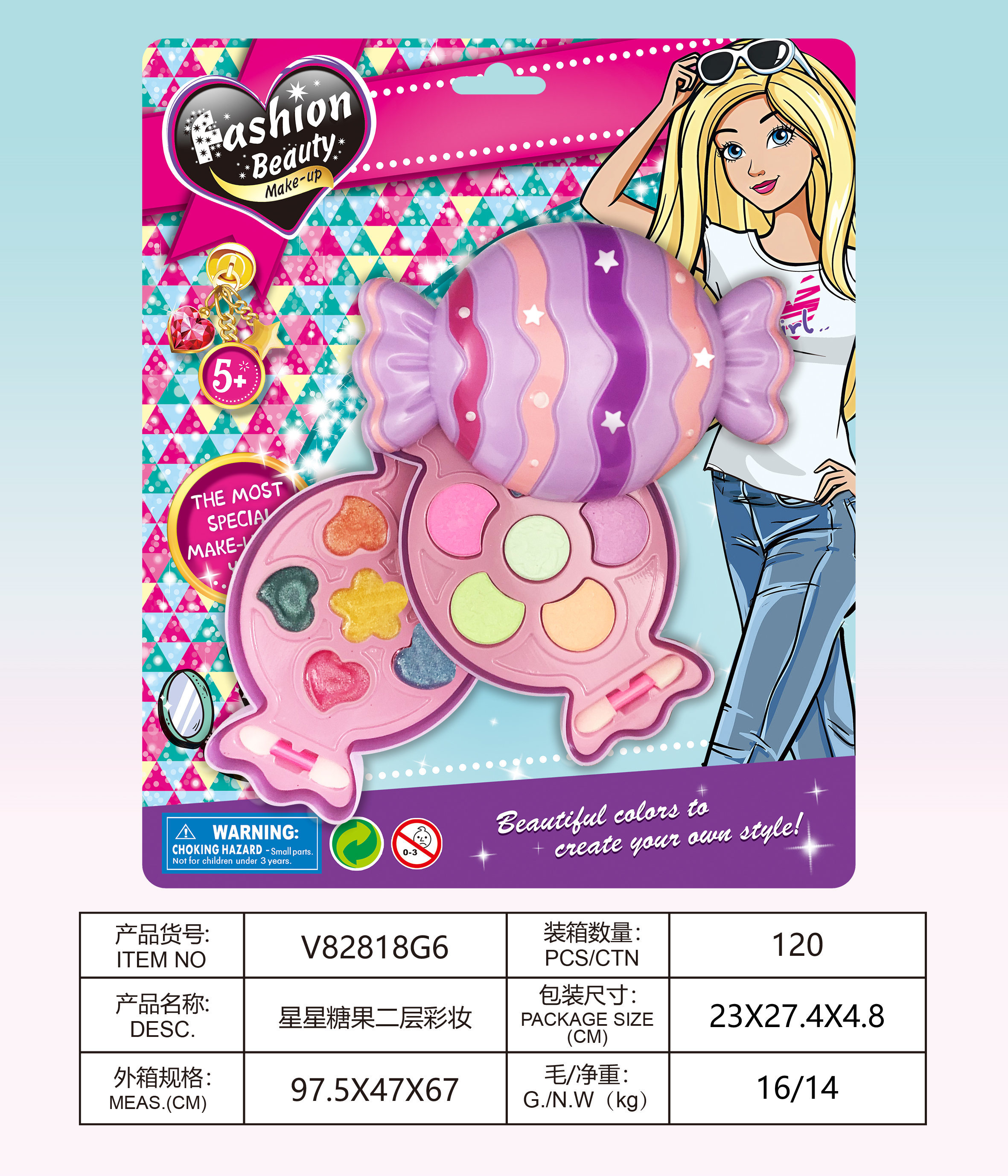 Xingxing Candy Two-Layer Makeup