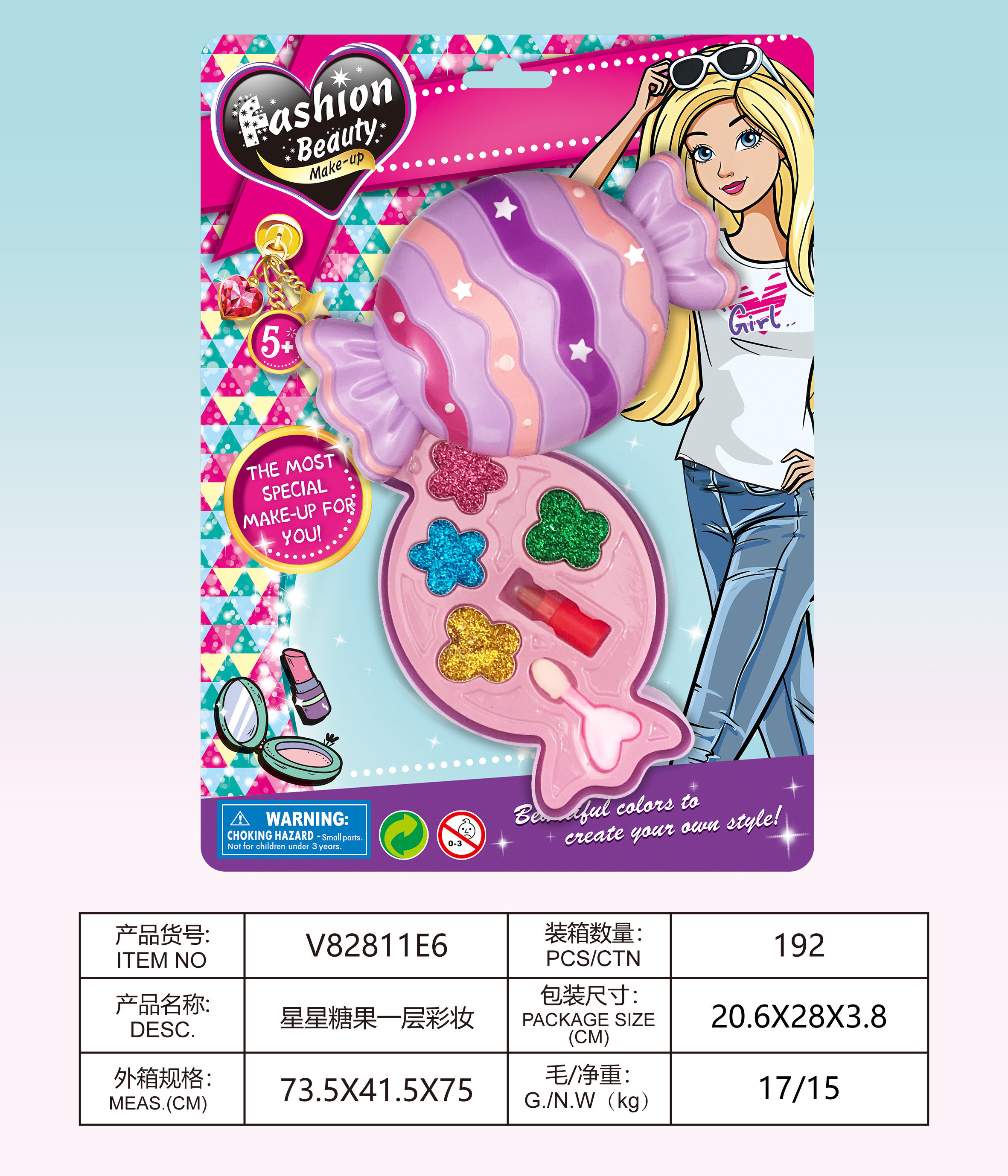 Xing Xing Tang Guo (literally Star Candy) is a makeup brand