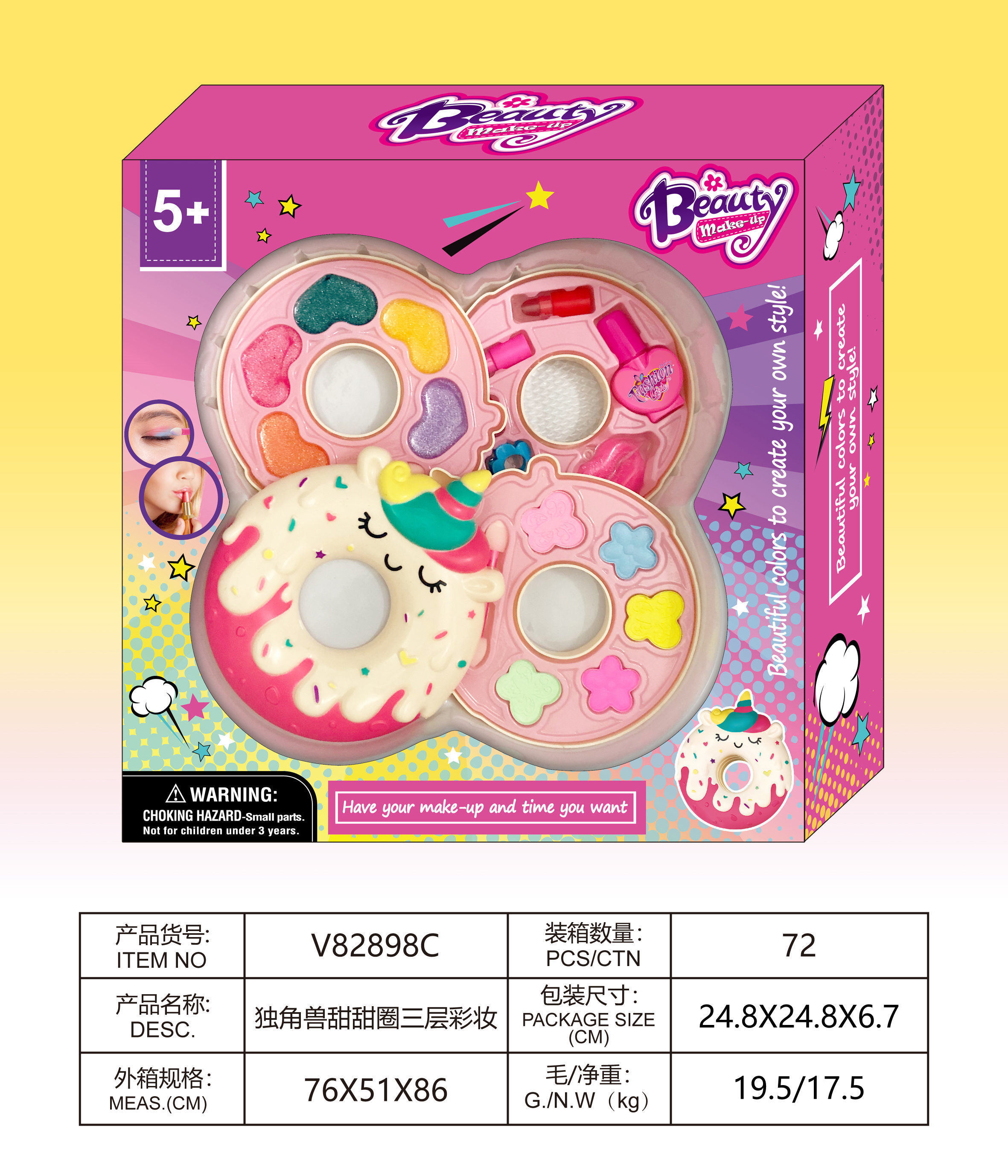 Unicorn Donut Three-Layer Makeup