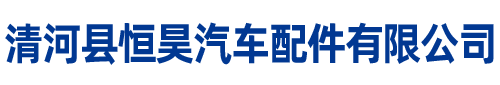 Heng Hao