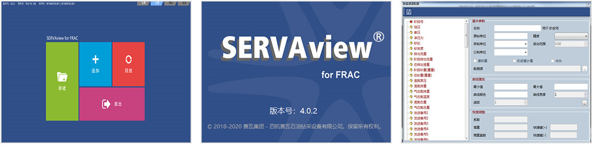 SERVAview