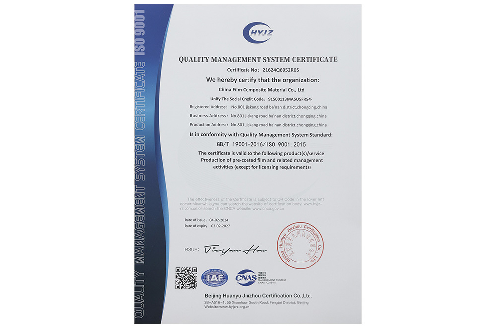 Quality Management System Certificate