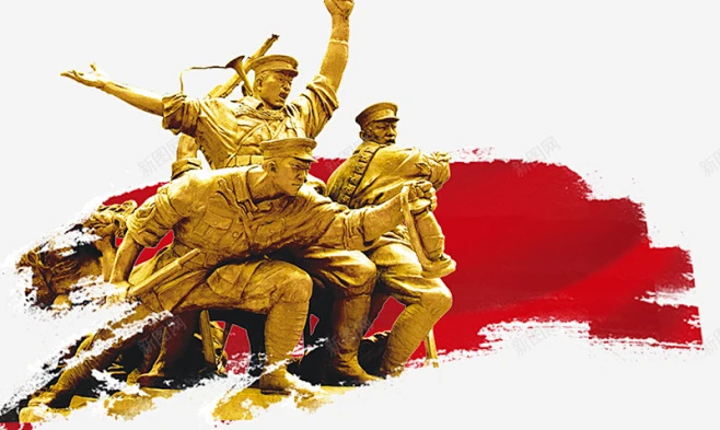 Commemorating the 80th Anniversary of the Victory of the Chinese People's War of Resistance Against Japanese Aggression