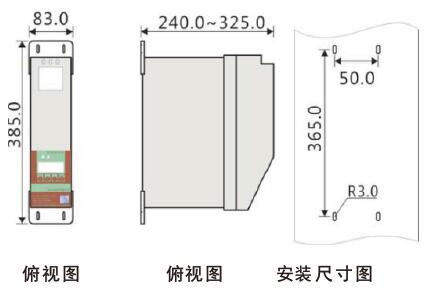 森能電力