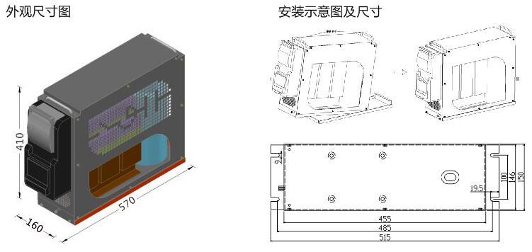 森能電力