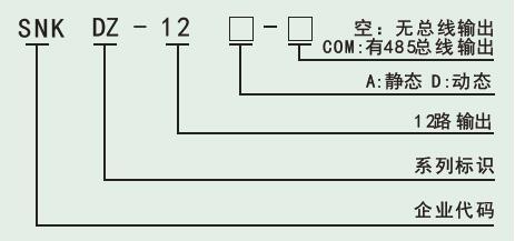 森能電力