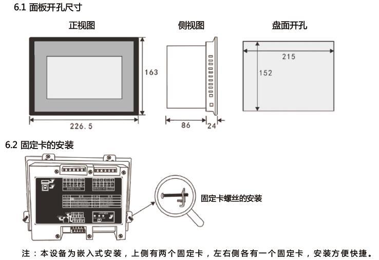 森能電力