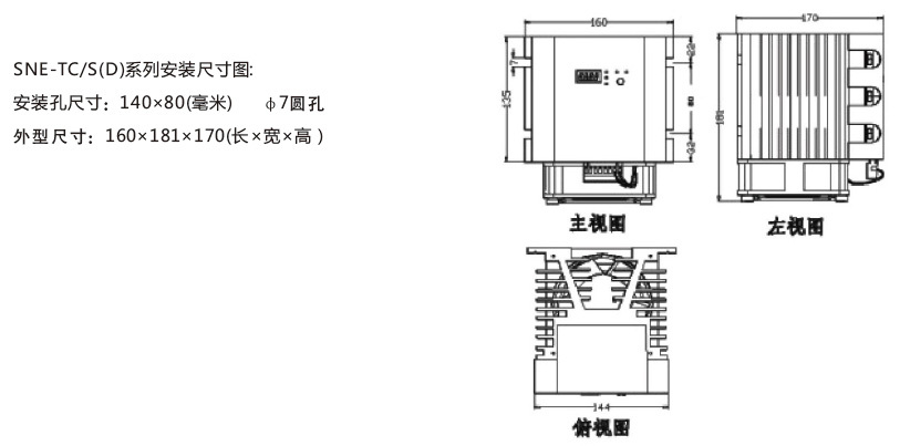 森能電力