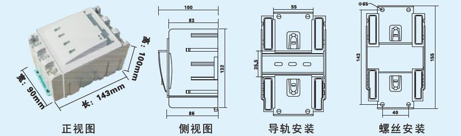 森能電力