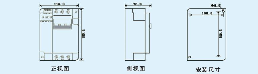 森能電力