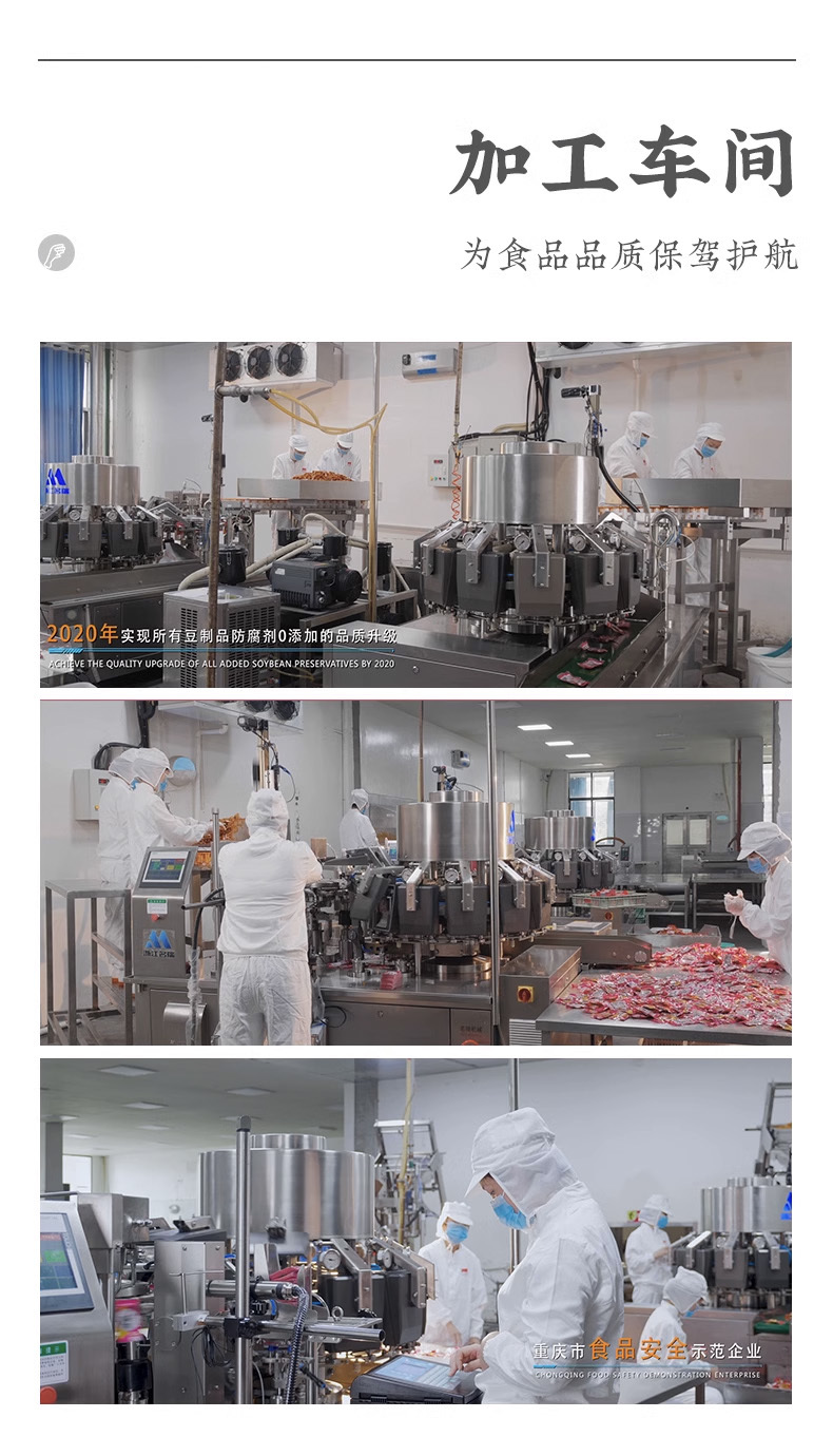鸭翅根