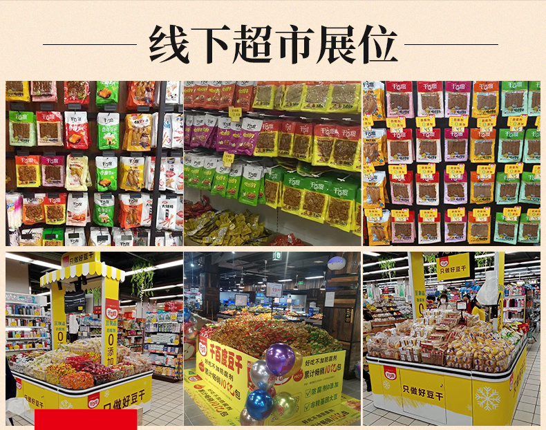 素牛排
