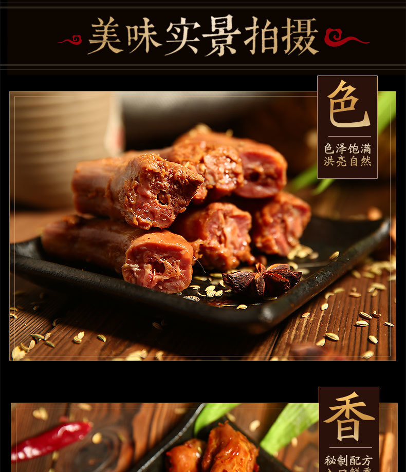 鸭脖