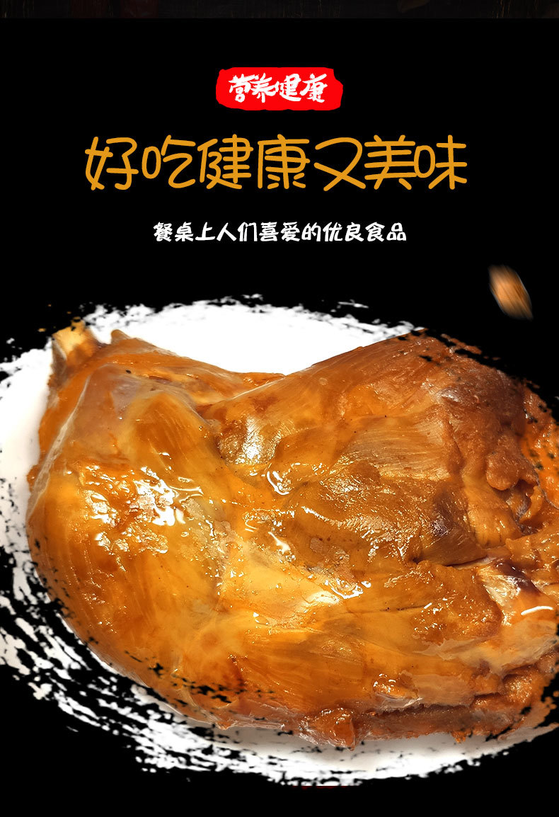 盐焗鸭腿