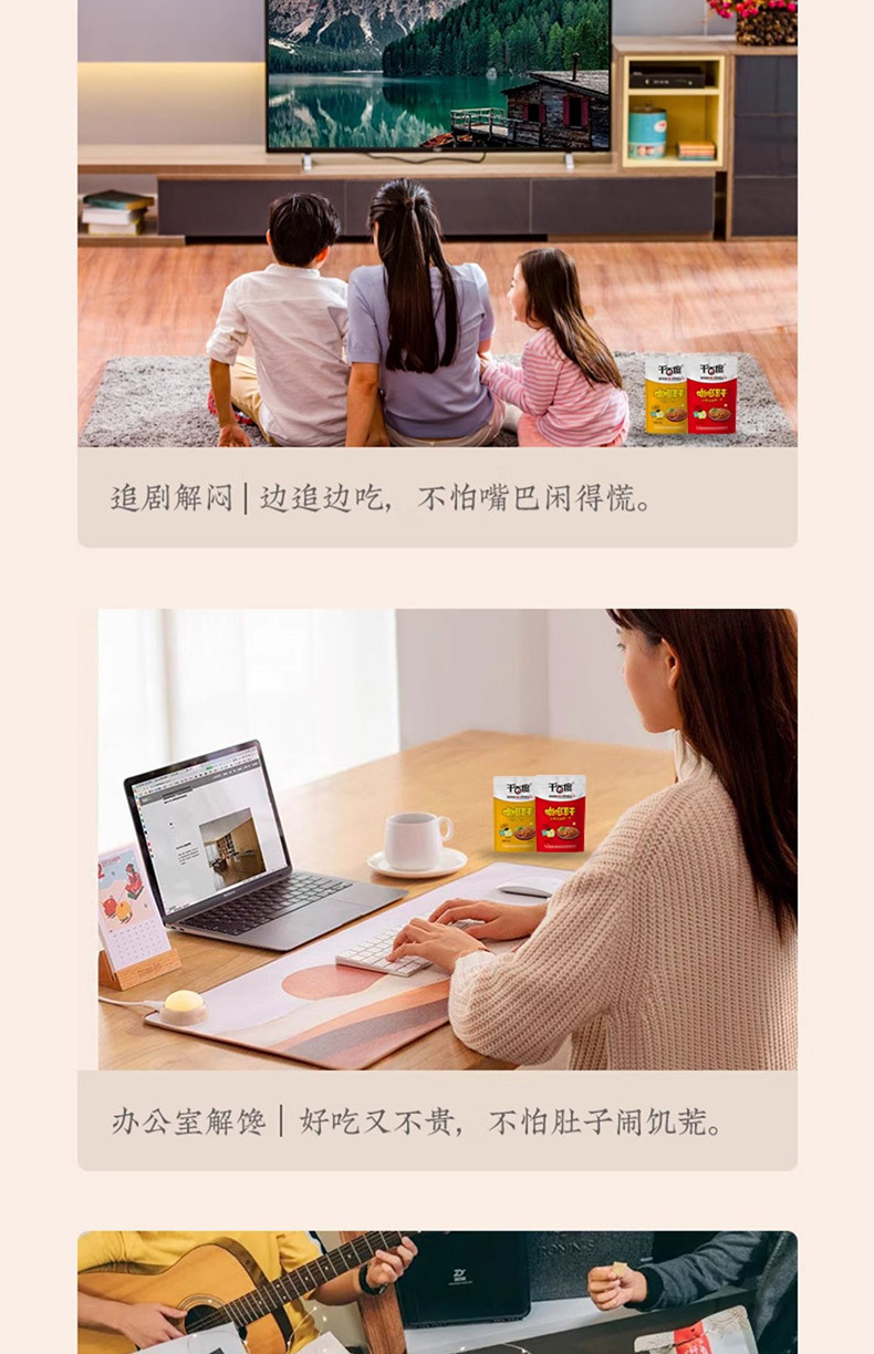 啦咝豆干