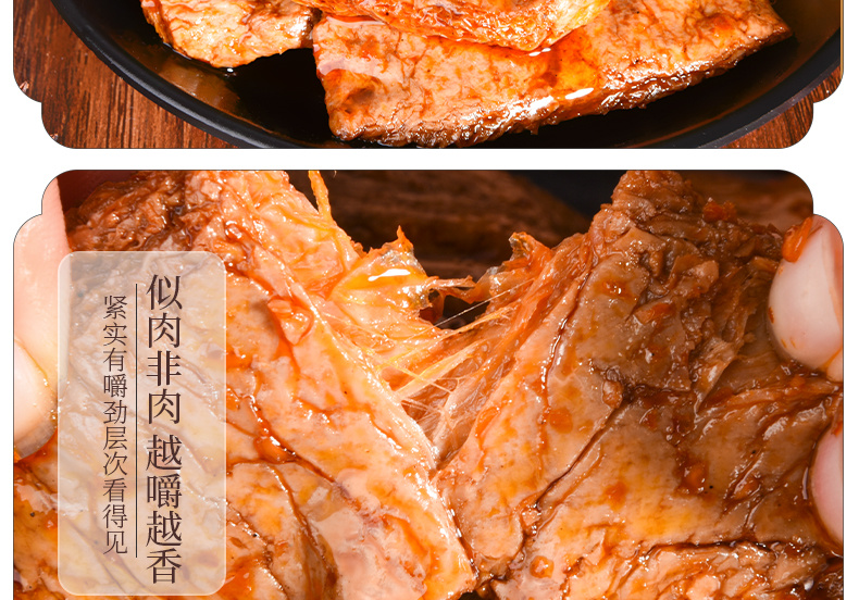 素牛排