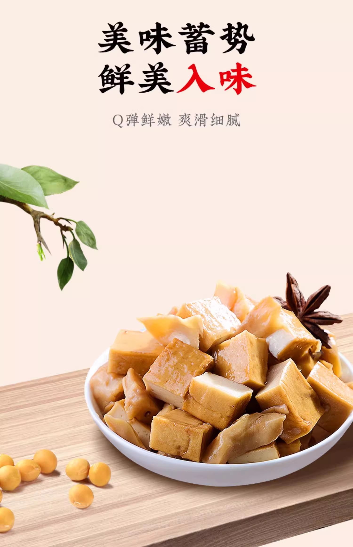散装苏打