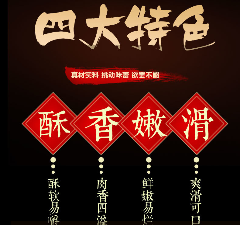火鸡翅