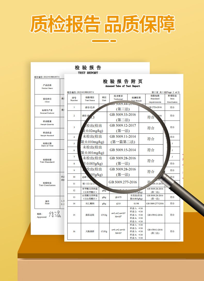 卤烤脖