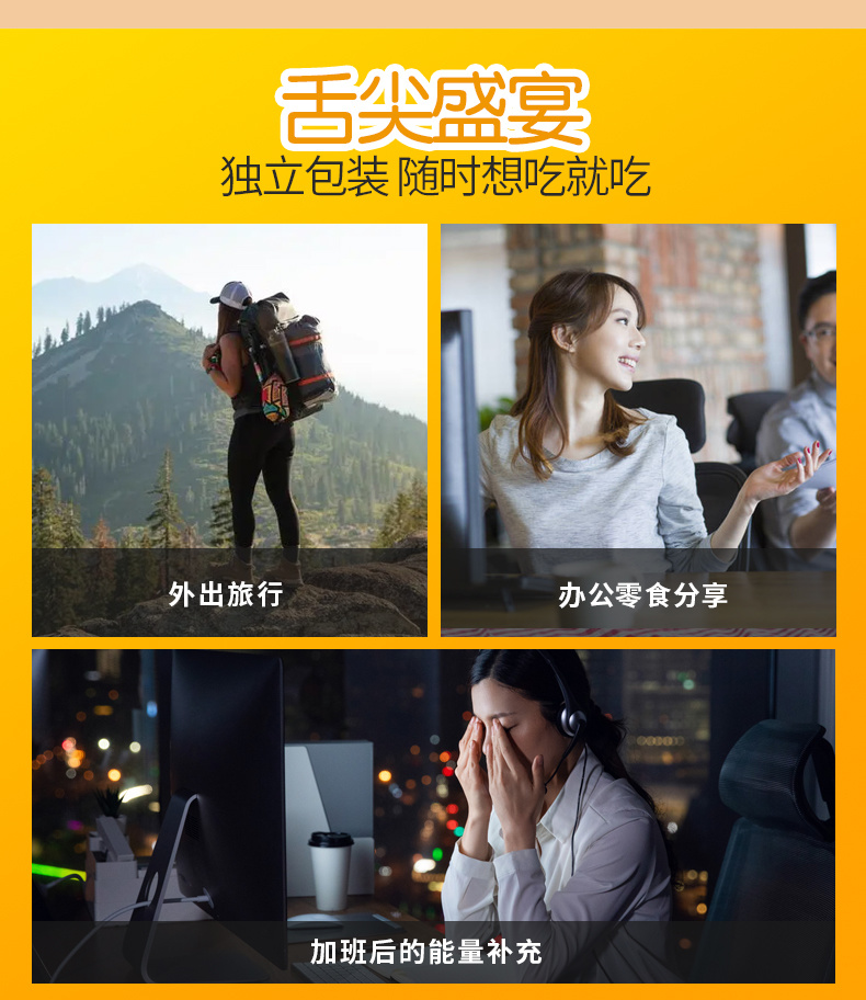八宝豆干