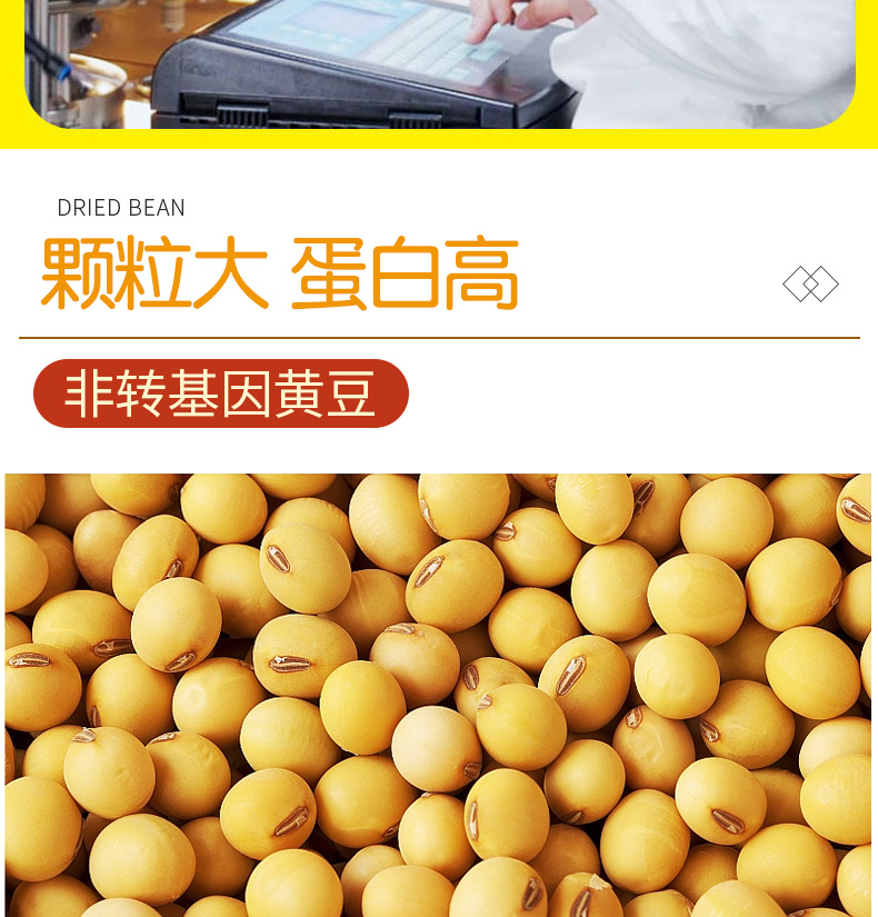 素牛排