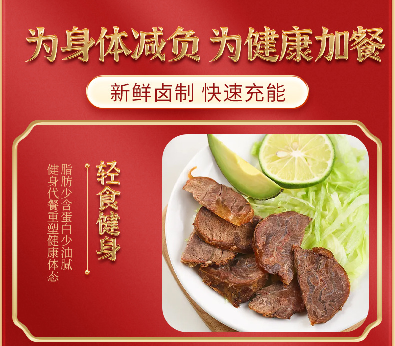 1200g 牛肉礼盒