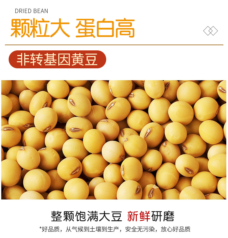 手磨豆干