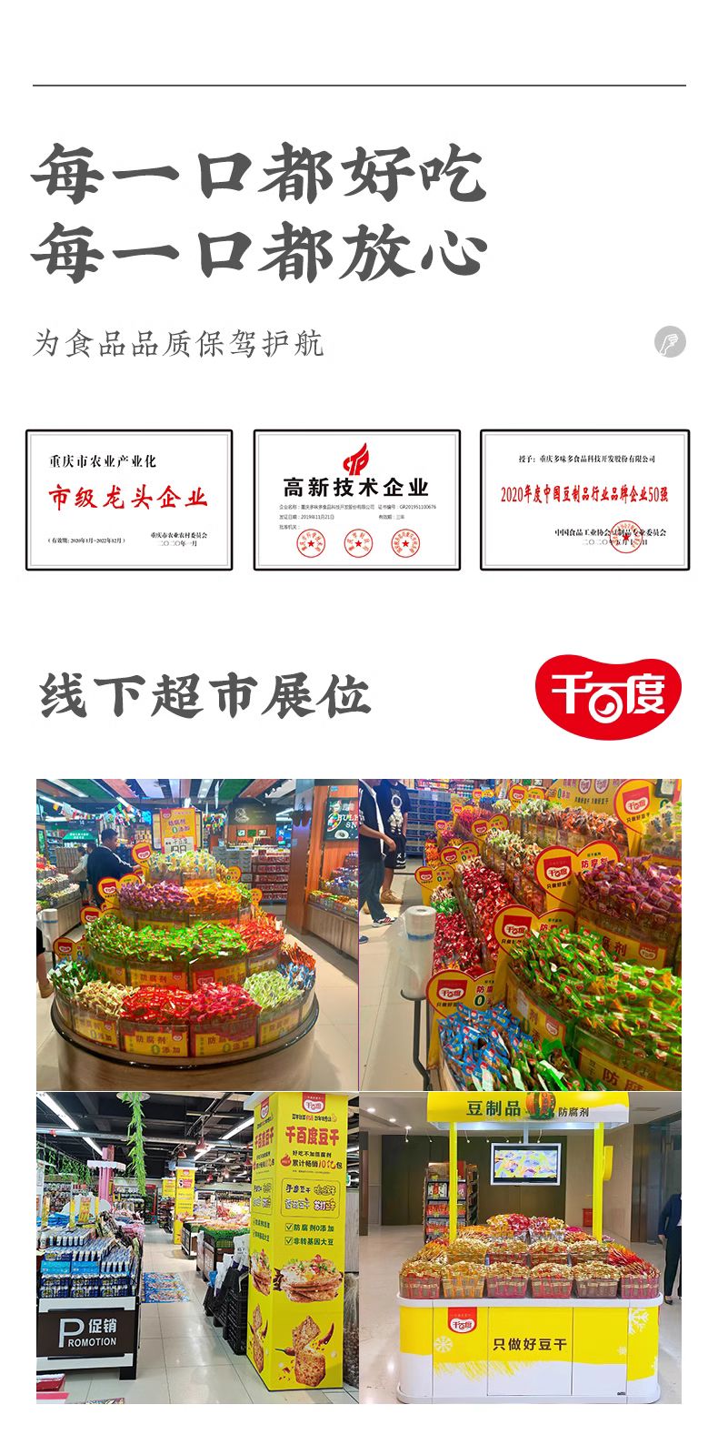 虎皮