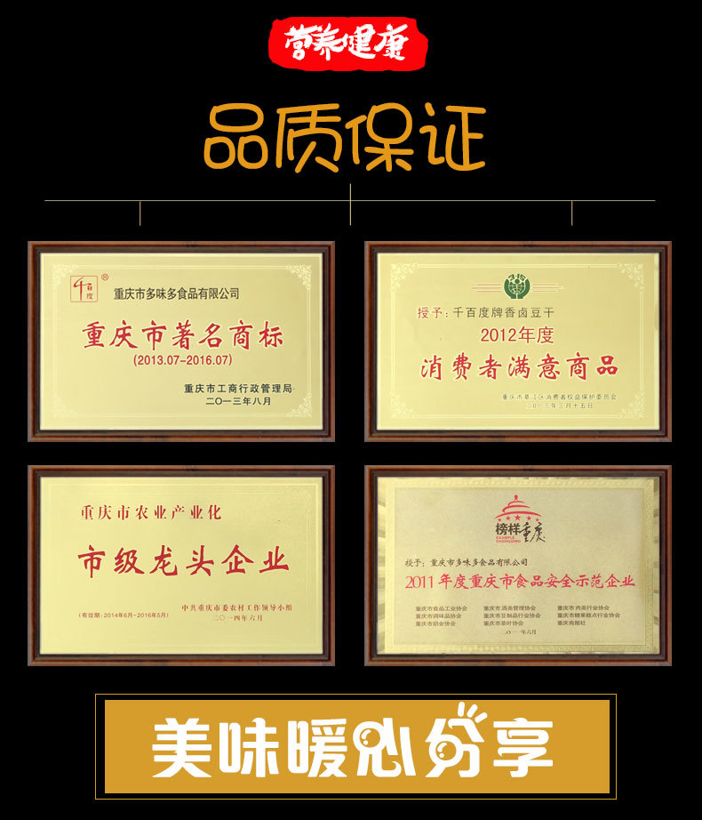 盐焗鸭腿