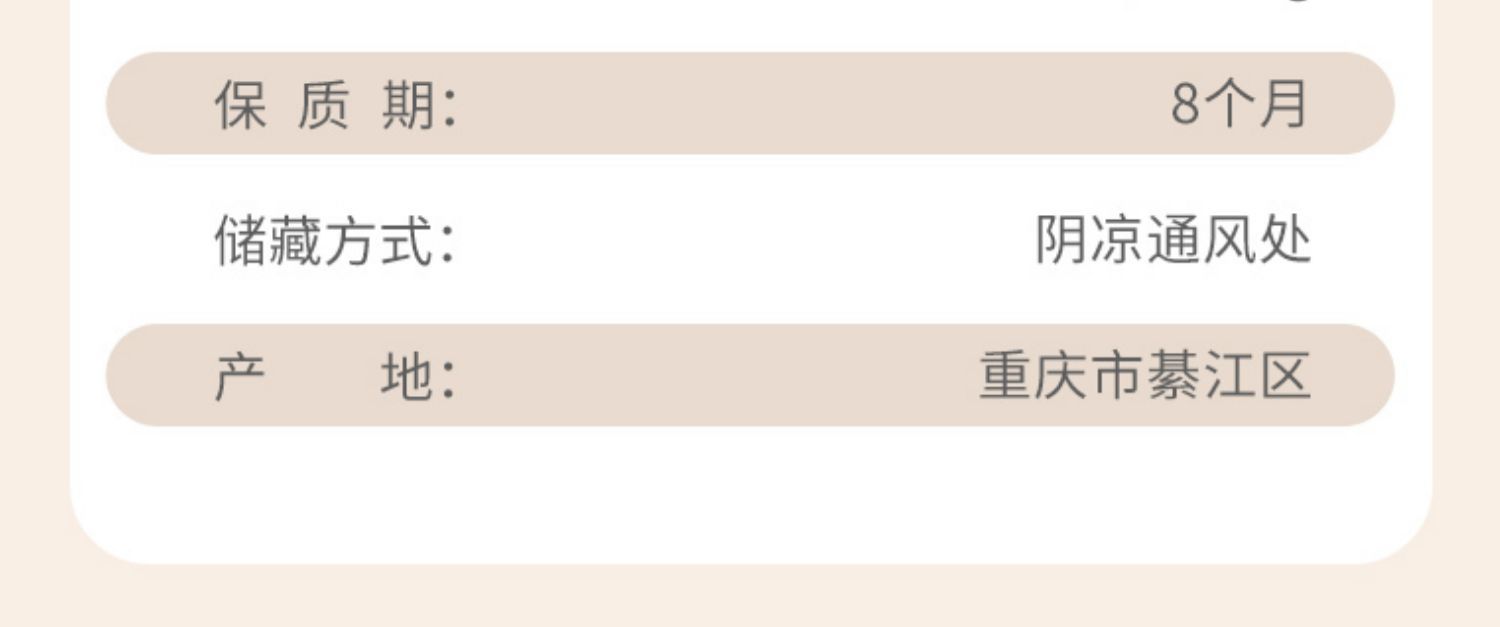 手磨豆干