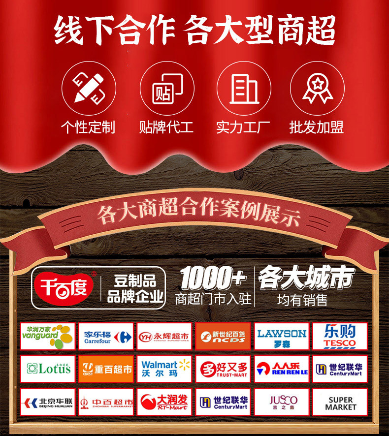老豆干