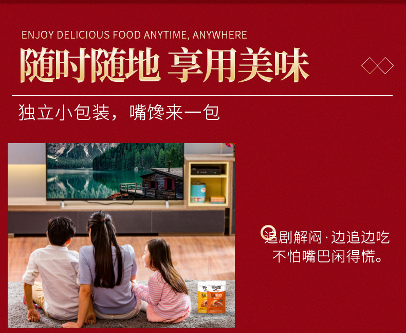 豆干
