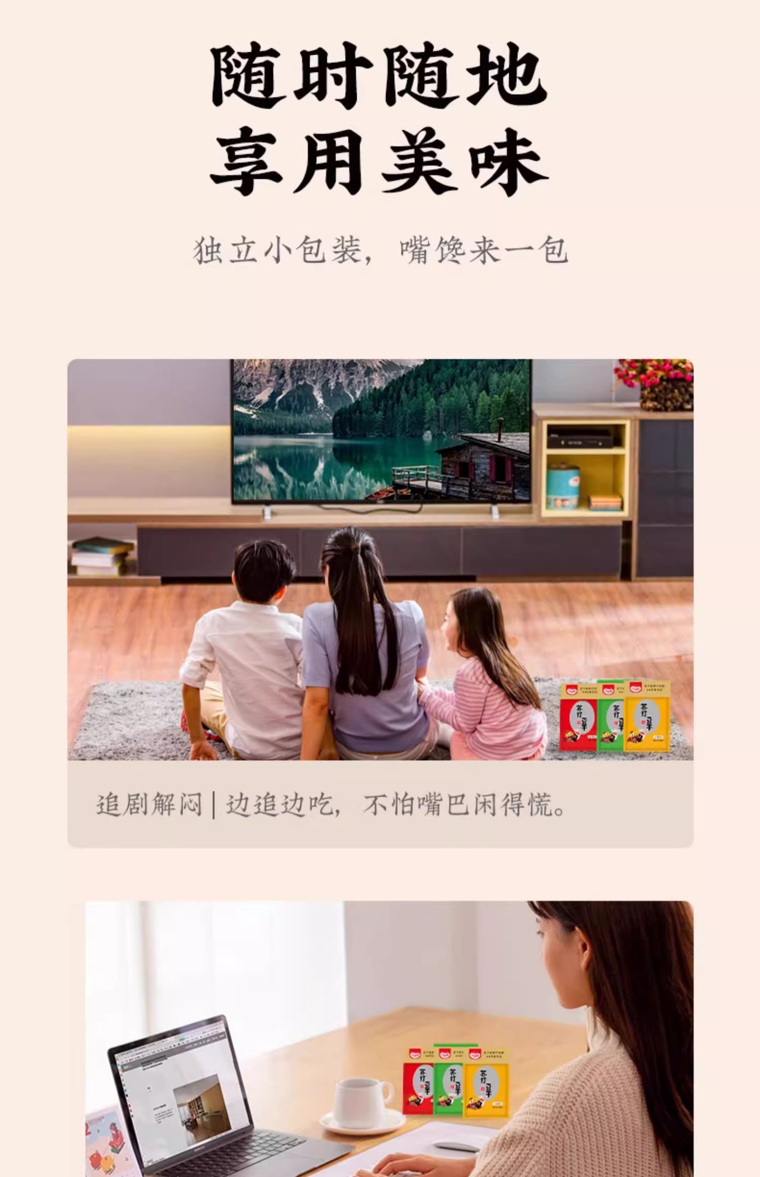 散装苏打