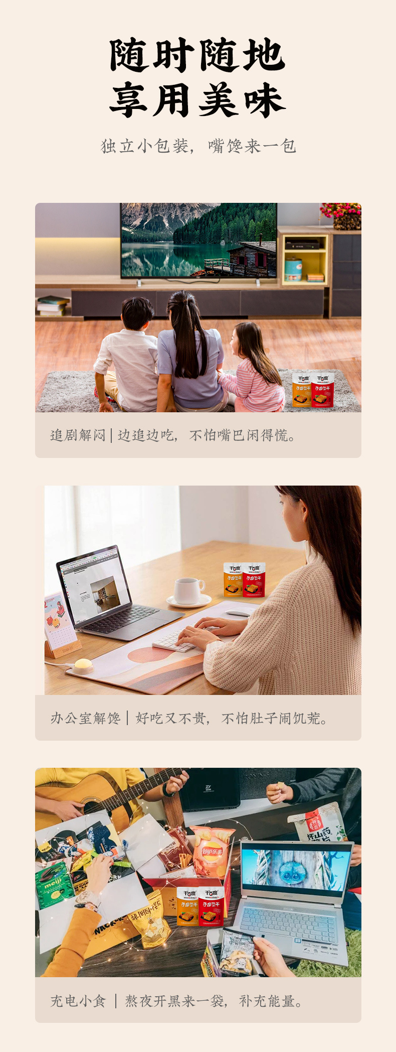手磨豆干