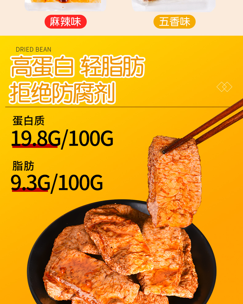素牛排