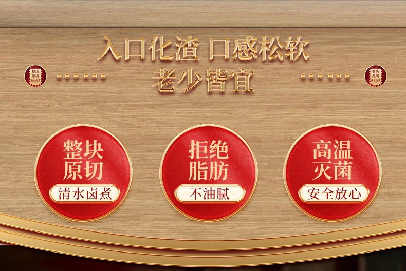 1200g 牛肉礼盒
