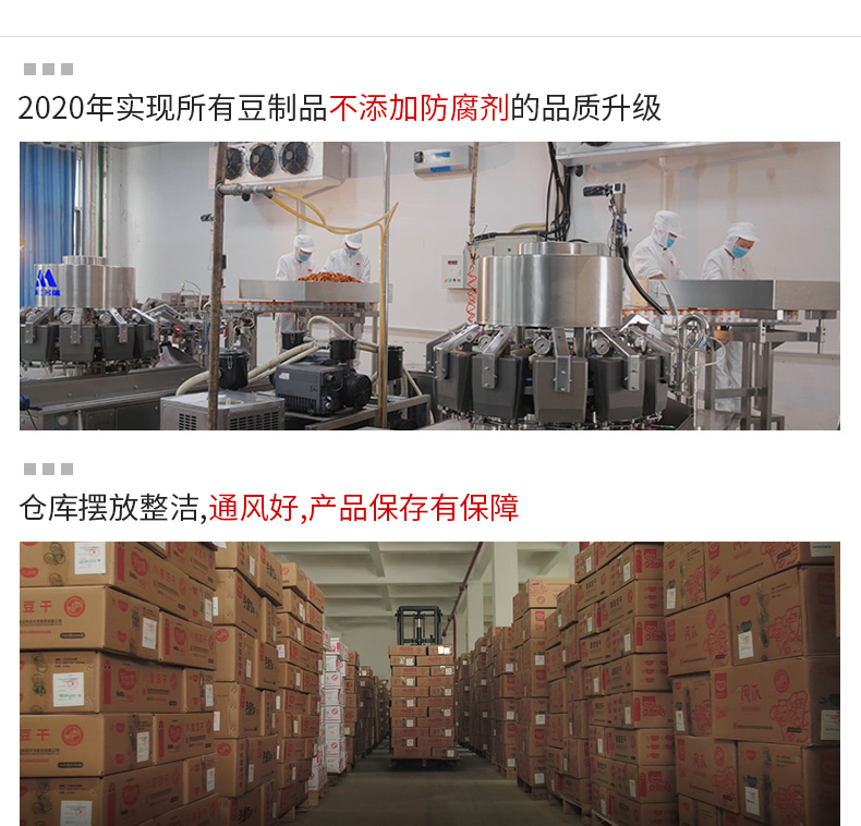 豆肉弹