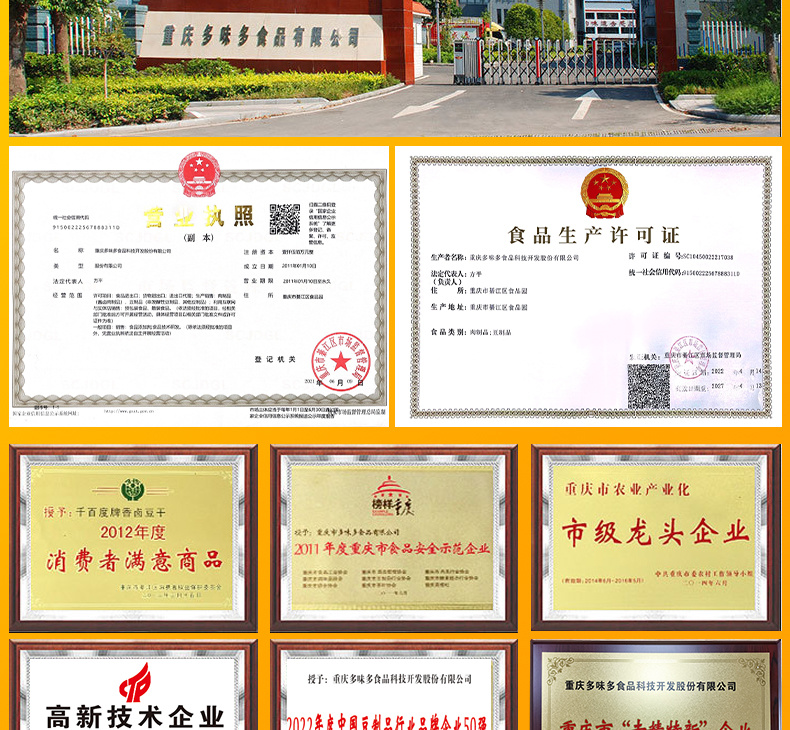 素牛排