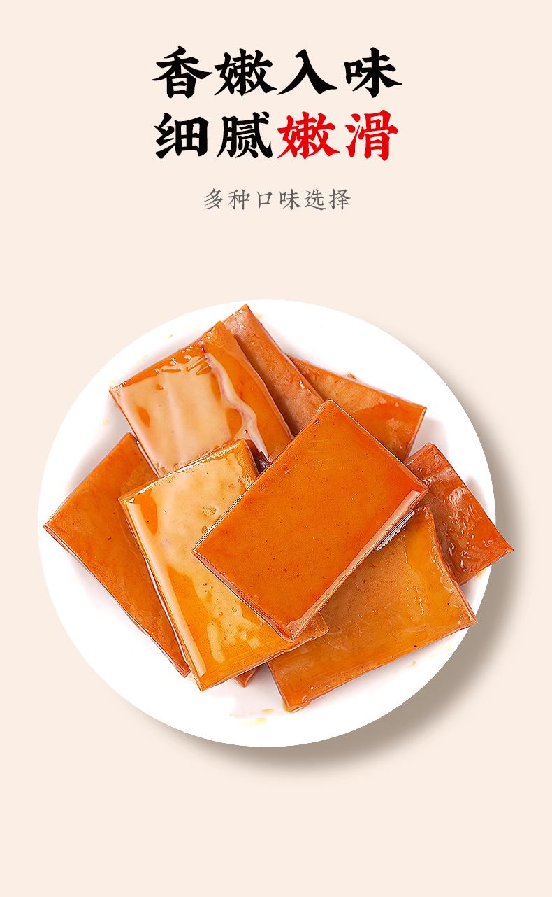 散装匠魂
