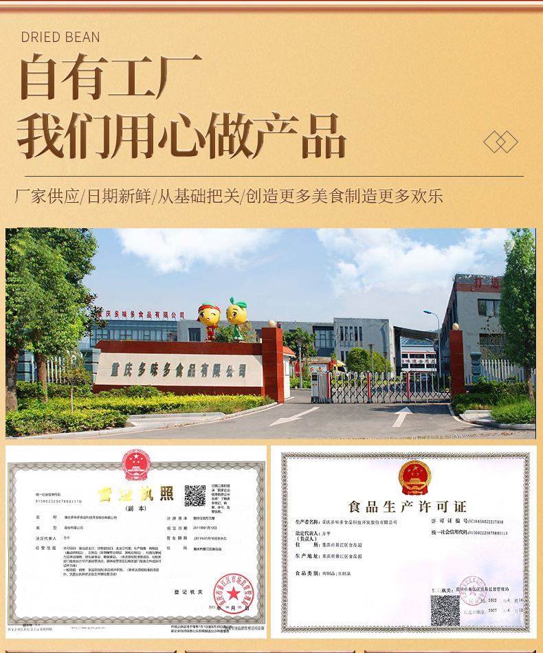 好鸭