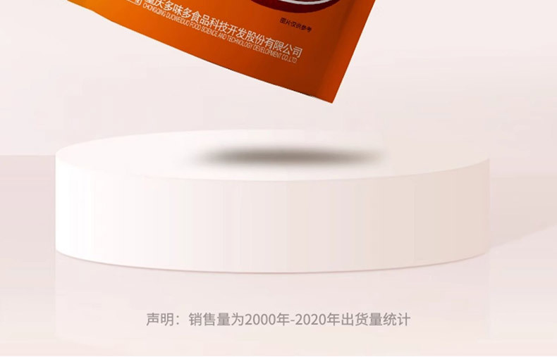 啦咝豆干