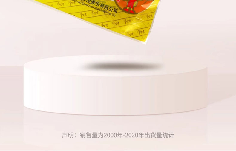 香鹵豆干