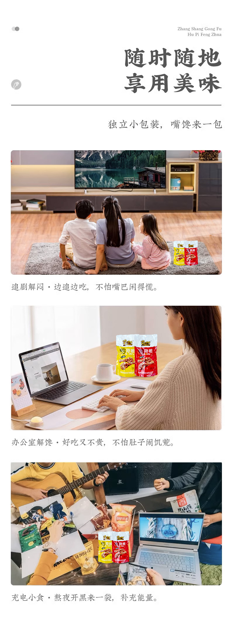 鸭翅根