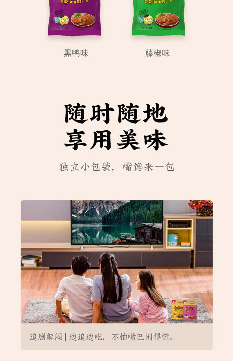 啦咝豆干