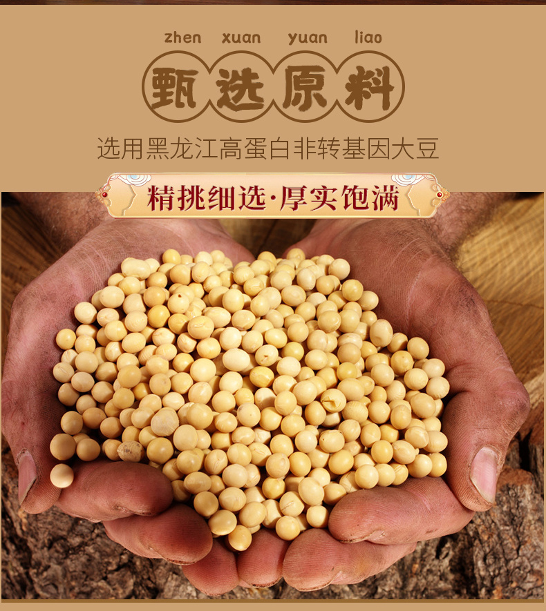 老豆干