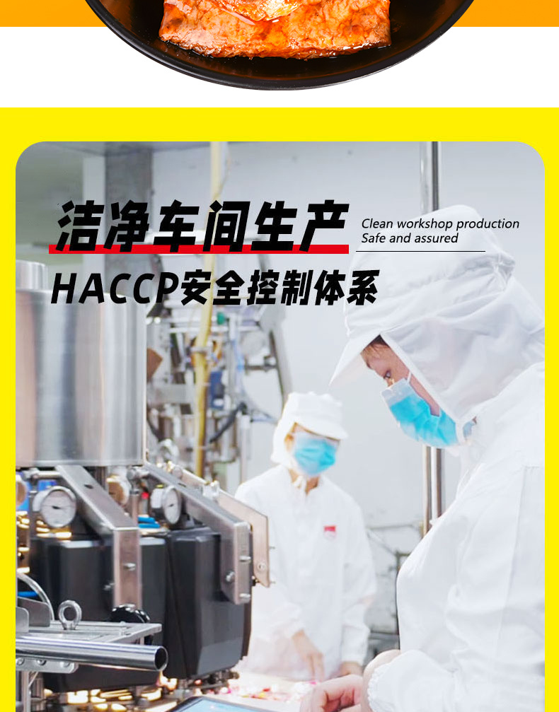 素牛排