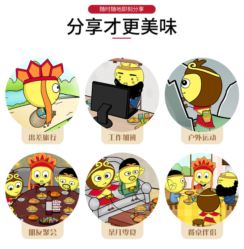 啦咝豆干