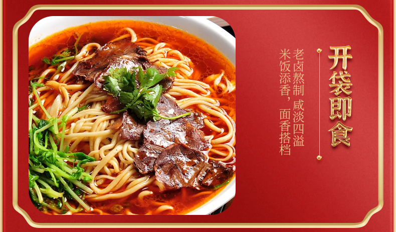 1200g 牛肉礼盒