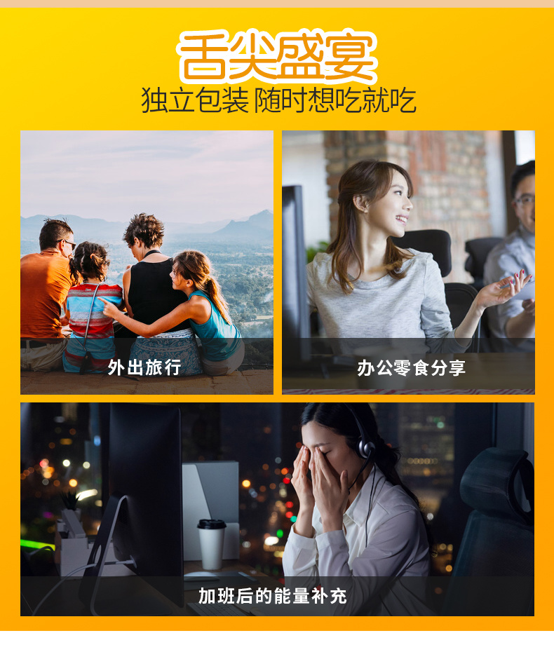 豆肉弹